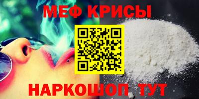мет Лесосибирск