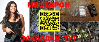 соль ск Среднеуральск