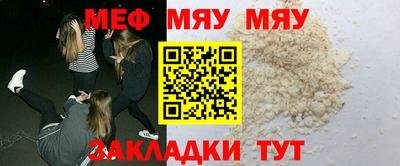 альфа пвп VHQ Волгодонск