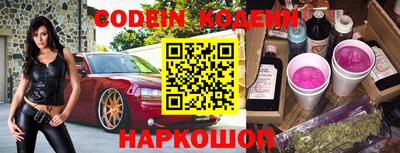 дурь Ставрополь