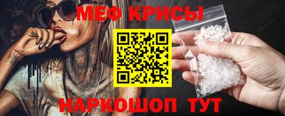 мефедрон Волжский