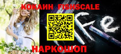 дурь Ставрополь