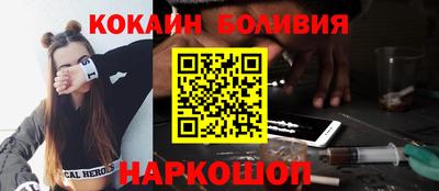 PSILOCYBIN Ливны