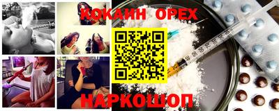PSILOCYBIN Ливны
