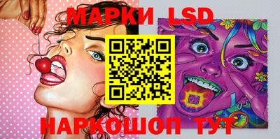 скорость Старая Купавна