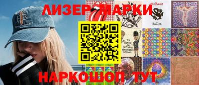 мефедрон Волжский