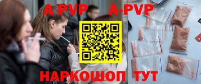 мефедрон Волжский