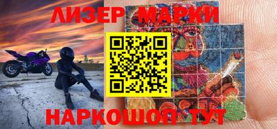 альфа пвп VHQ Волгодонск