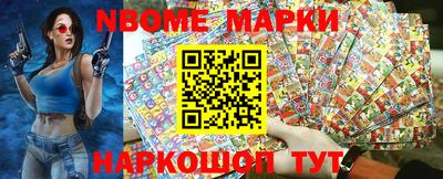 мефедрон Волжский