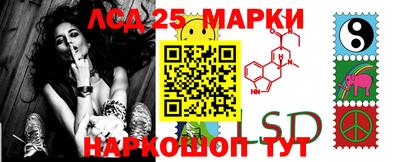 PSILOCYBIN Ливны