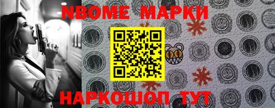 дурь Ставрополь