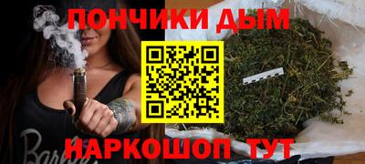 мефедрон Волжский