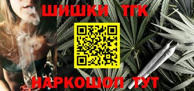 дурь Ставрополь