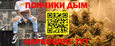 альфа пвп VHQ Волгодонск