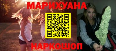 мефедрон Волжский