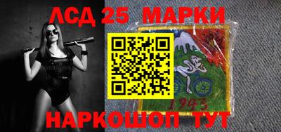 индика Ликино-Дулёво