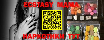 PSILOCYBIN Ливны