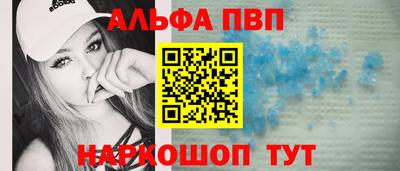 мефедрон Волжский