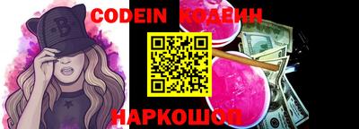 PSILOCYBIN Ливны