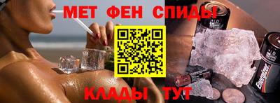 альфа пвп VHQ Волгодонск