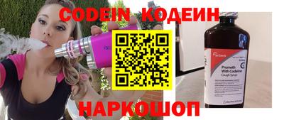 PSILOCYBIN Ливны