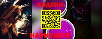 мет Лесосибирск