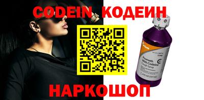 PSILOCYBIN Ливны