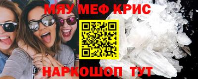 дурь Ставрополь