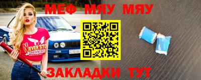 альфа пвп VHQ Волгодонск