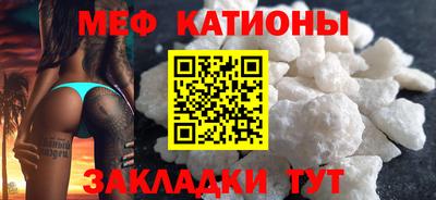мет Лесосибирск