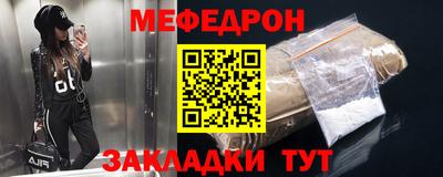 мет Лесосибирск