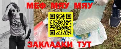 альфа пвп VHQ Волгодонск