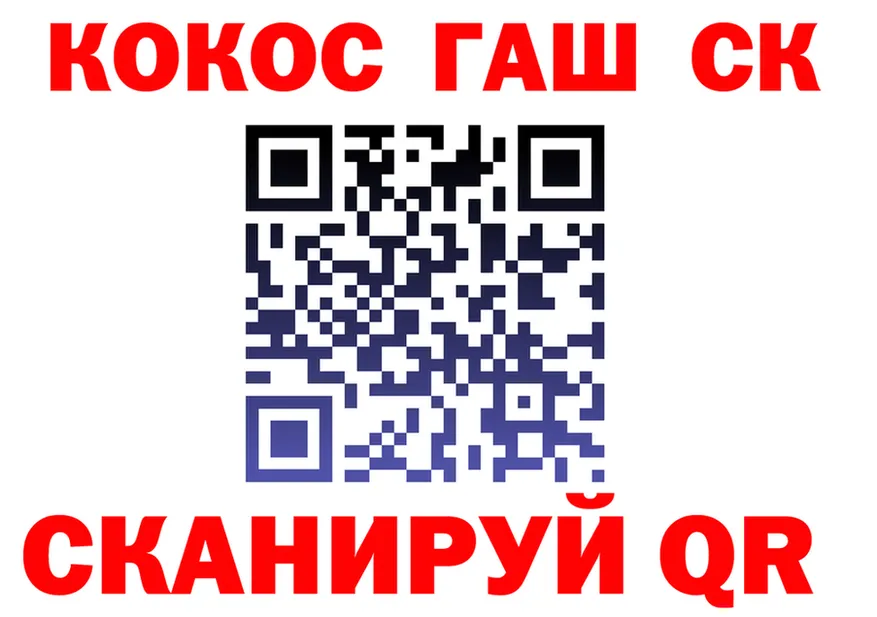 Меф 4 MMC ТОР это гидра Буйнакск