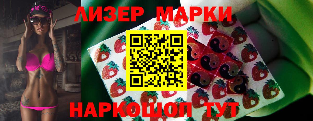 Лсд 25 экстази кислота  ОМГ ОМГ как войти  Буйнакск 