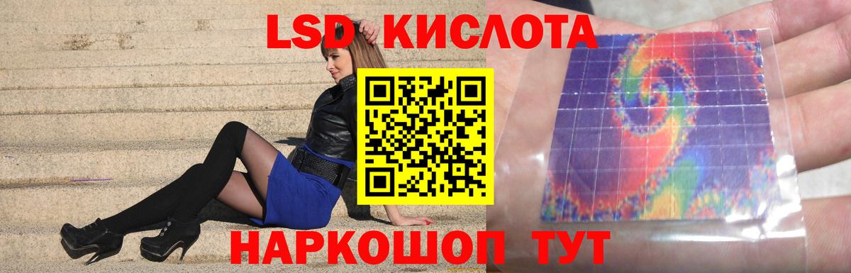 LSD-25 экстази ecstasy  Буйнакск  LSD-25 экстази ecstasy  LSD-25 экстази ecstasy 