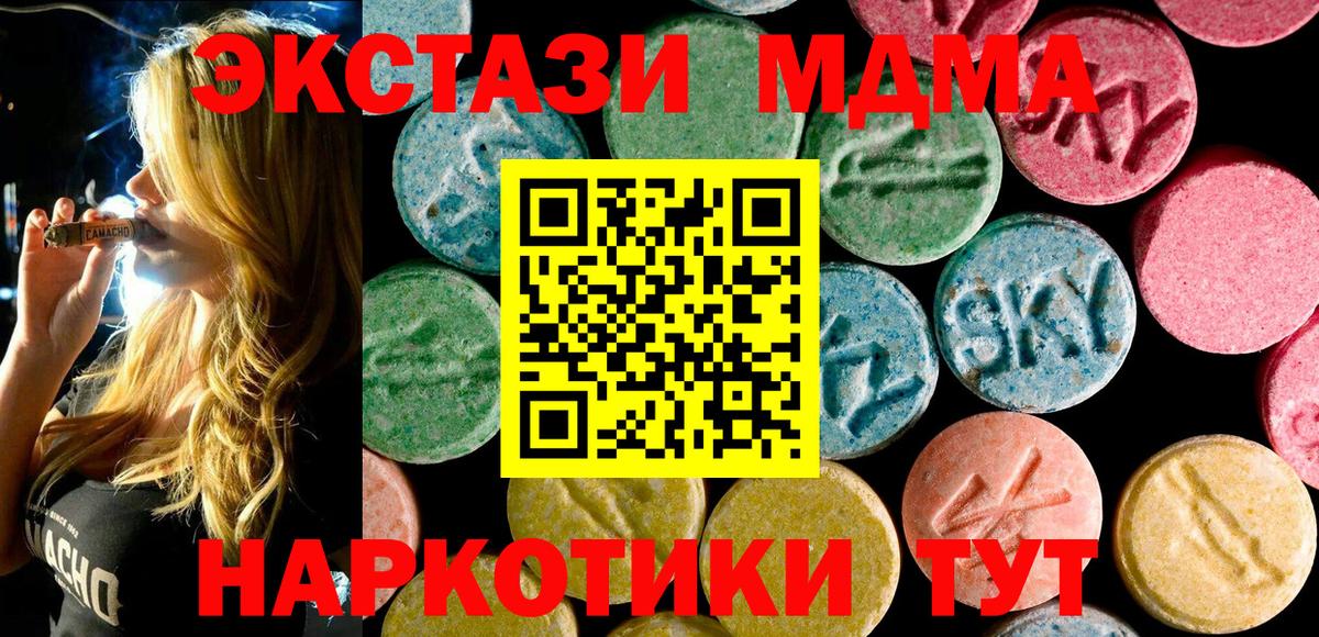 Гашиш  ГАШ  МЕТ  Конопля  Вход с VPN  Буйнакск  APVP СК кристаллы  МЕФ кристаллы 
