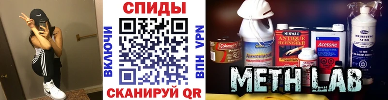 МЕТАМФЕТАМИН витя Буйнакск