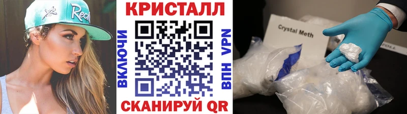 где купить наркотик Буйнакск Первитин Декстрометамфетамин 99.9%