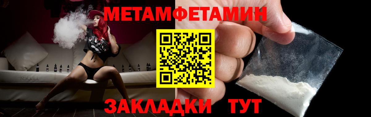 Первитин витя Буйнакск
