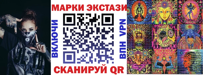 Марки NBOMe 1,8мг  kraken как зайти  Буйнакск 