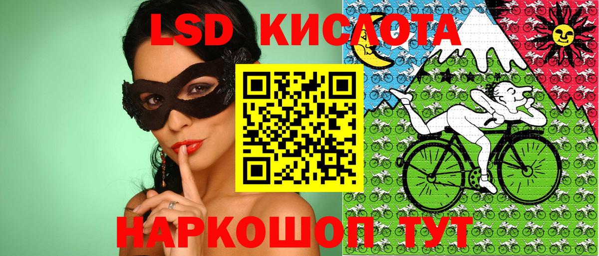 Буйнакск  Марки 25I-NBOMe 1,8мг  Вход с VPN 