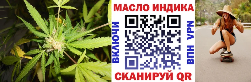 Дистиллят ТГК вейп мориарти как зайти Буйнакск