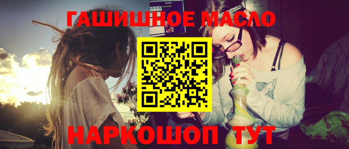 ТГК вейп  как найти закладки  Буйнакск  Вход с VPN  Дистиллят ТГК концентрат 