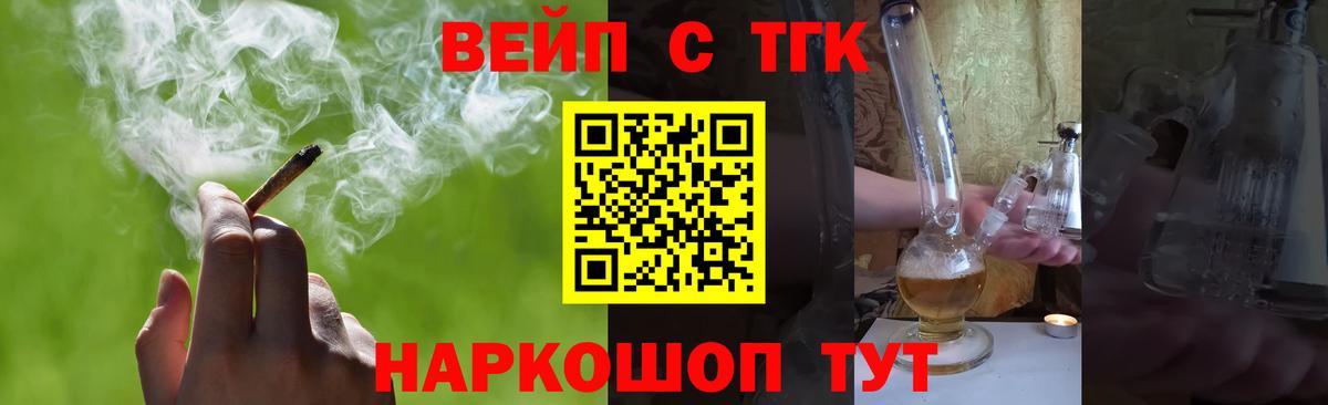 Дистиллят ТГК концентрат  Дистиллят ТГК концентрат  ОМГ ОМГ ссылка  Буйнакск 