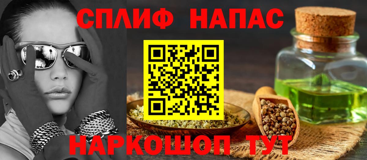Марихуана тримм  Вход с VPN  Буйнакск  Шишки марихуана план  Бошки Шишки гибрид 