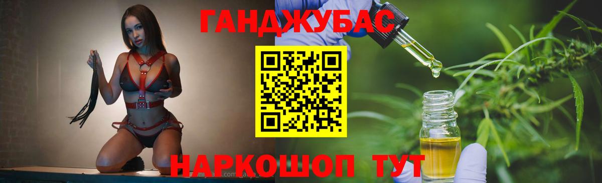 Каннабис White Widow Буйнакск